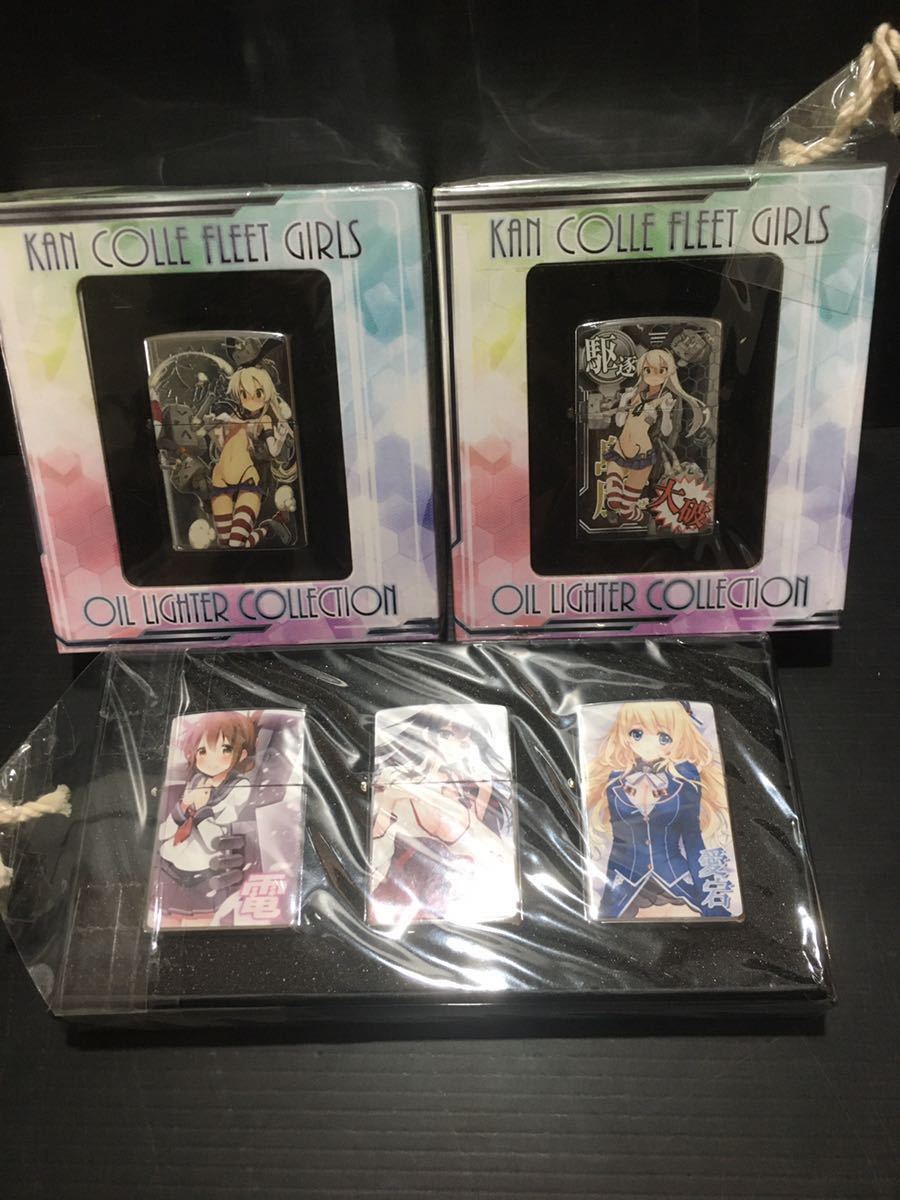 オイルライターセット 艦これ 艦隊これくしょん 検索フィギュア コミック アニメグッズ 売買されたオークション情報 Yahooの商品情報をアーカイブ公開 オークファン Aucfan Com オイルライターセット 艦これ 艦隊これくしょん 検索フィギュア コミック アニメグッズ 売買されたオークション情報 Yahooの商品情報をアーカイブ公開 オークファン Aucfan Com