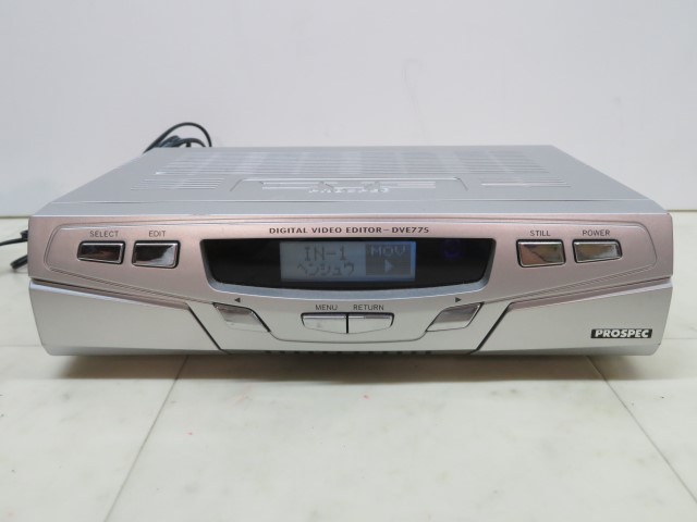 PROSPEC DVE775 デジタルビデオエディター シルバー ビデオ編集機 映像