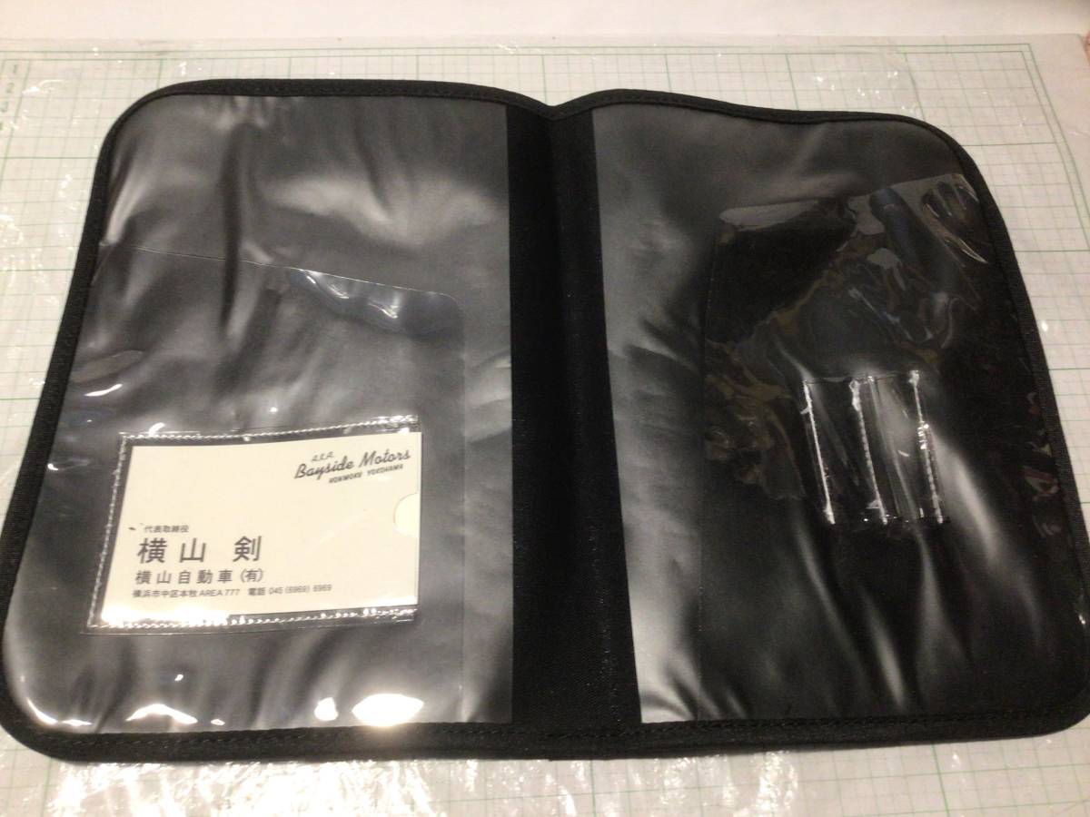クレイジーケンバンド 横山剣 車検証入れ 名刺付き クレイジーケンバンド 横山剣 車検証入れ 名刺付き クレイジー