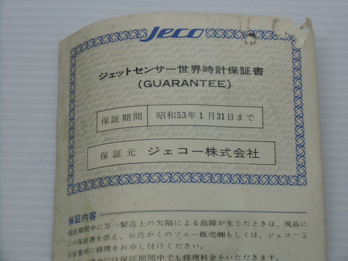 2026年最新Yahoo!オークション - 中古CD Yahoo!オークション 「クラシックcdまとめて」の落札相場・落札価格 -cdモーツァルト(CD)の中古品・新品 ピエール・モントゥーの芸術 ブックオフ公式オンライン LPレコード・レア盤 オンライン出品開始いたしました。⇒11&frasl;22(土) セットの中古品・新品 -クラシックcd ｜ [直輸入盤][限定盤 モーツァルト：ピアノ協奏曲全集（第5番－第27番） 全音