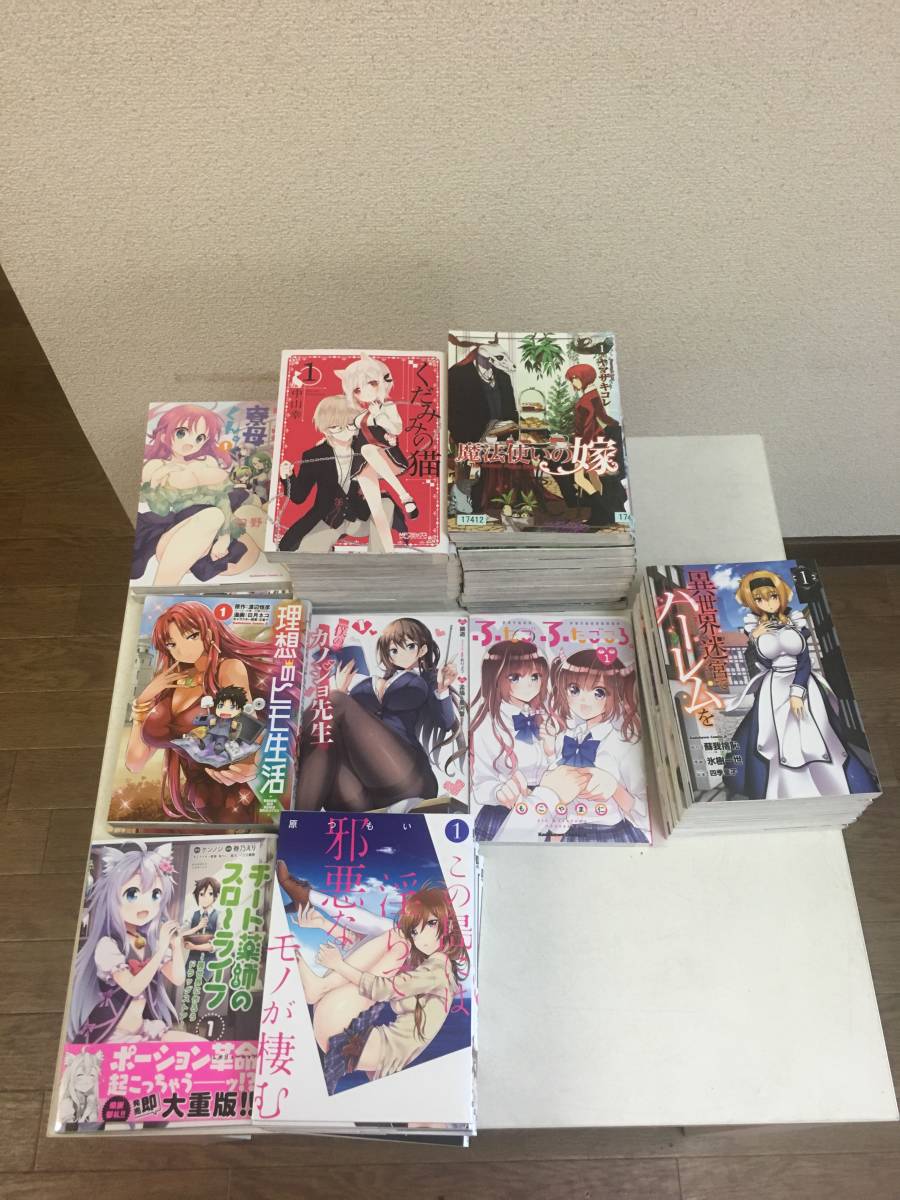 漫画