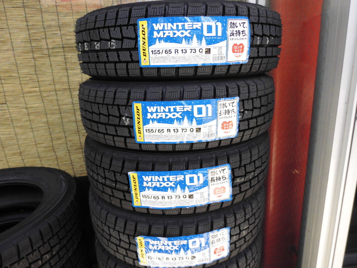  北海道も ダンロップ ウインターマックス WM01 155/65R13 73Q 4本 在庫処分 数量限定 19年製 屋内保管(ダンロップ)｜売買されたオークション情報、yahooの商品情報をアーカイブ公開 - オークファン 13インチ