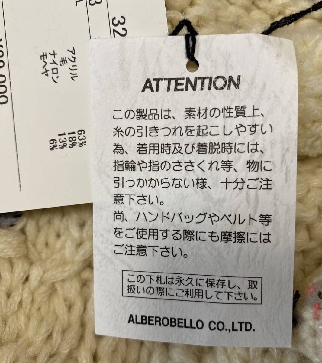 アルベロベロ ALBEROBELLO ニット☆フード付き可愛いベストです