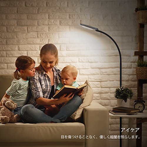 【送料無料・即決】色フロアライト フロアライト LEDフロアランプ TECKIN スタンドライト照明 スタンド 間接照明目に優しい_2