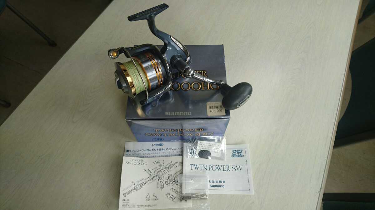 シマノ ツインパワーSW 12000HG シマノ スピニングリール