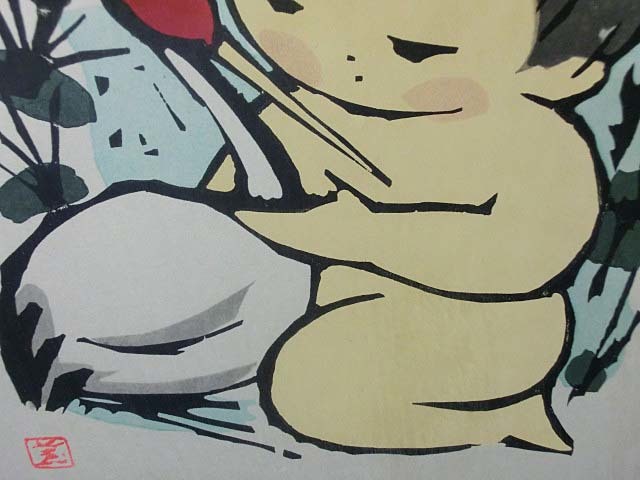 木版画 河野薫 作 仮題「子供」色紙額（額装／画家）