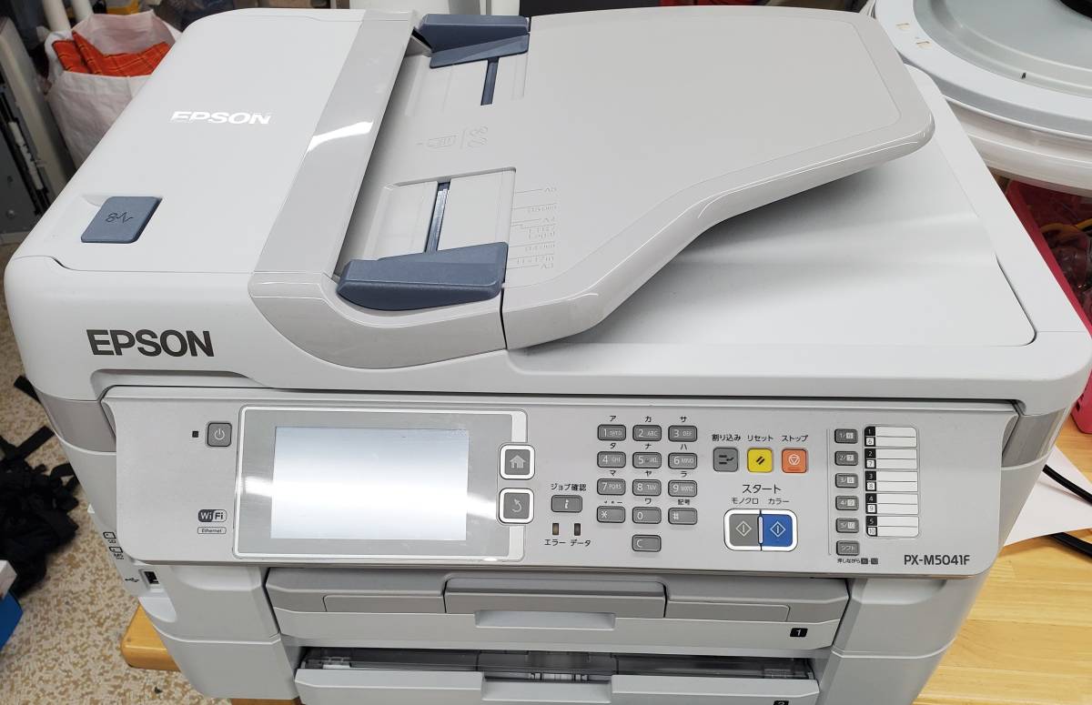 PX-M5081F EPSON インクジェット複合機 プリンター ジャンク エプソン 