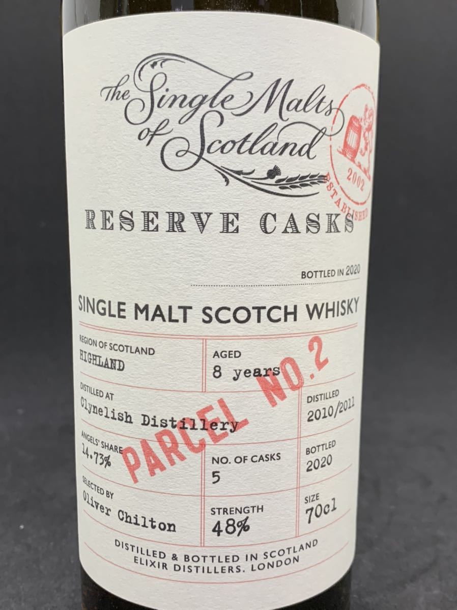 クライヌリッシュ 8年 reserve casks 2010 48% エリクサー シングル