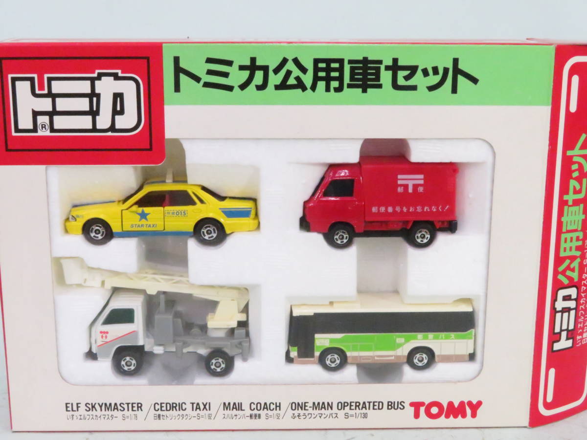 トミカ 公用車セット セドリックタクシー 郵便車 東京電力 ワンマンバス 日本製 Tomica ニレレ 商用車 公用車 売買されたオークション情報 Yahooの商品情報をアーカイブ公開 オークファン Aucfan Com