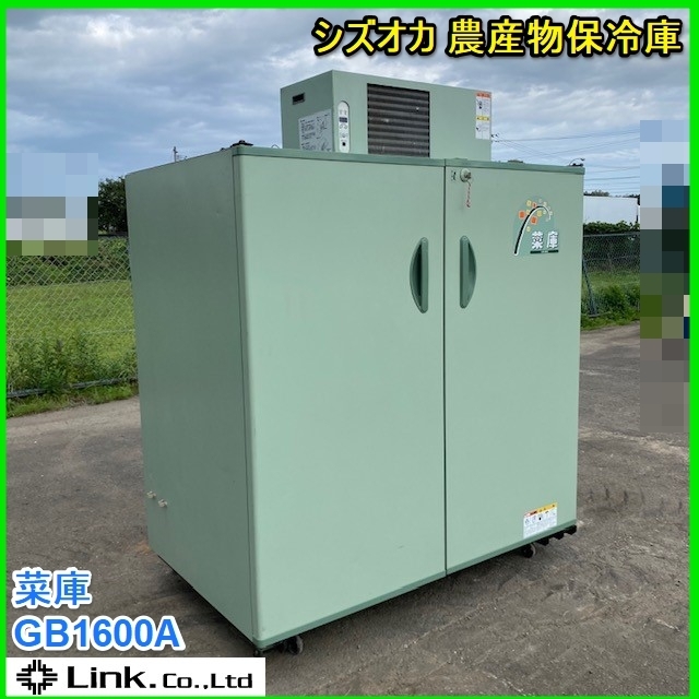 クボタ 耕運機 TG800 ガソリンエンジン 動作確認済み 8馬力！！ 【公式