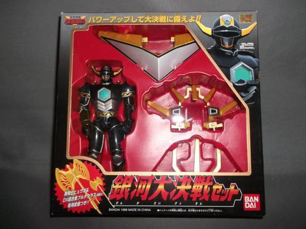 銀河大決戦セット 星獣戦隊ギンガマン : 『星獣戦隊 スーパー戦隊