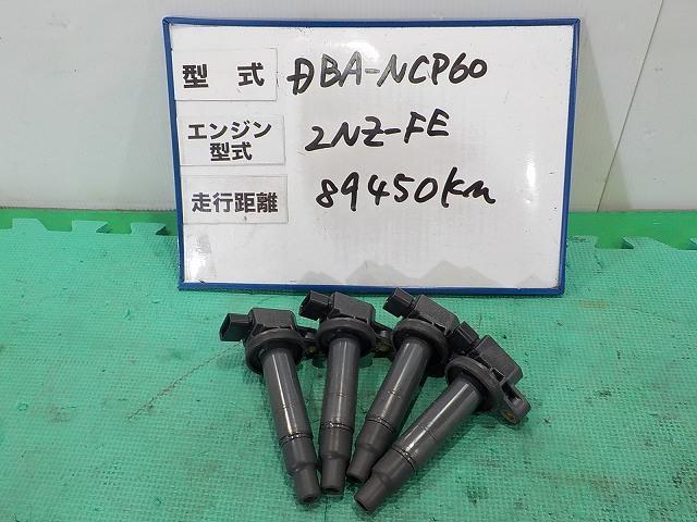 【格安，新作登場】 イスト DBA-NCP60 ダークブルー 8P4 イグニッションコイル 90919-02240 16331031(その他)｜売買されたオークション情報、yahooの商品情報をアーカイブ公開 - オークファン トヨタ用