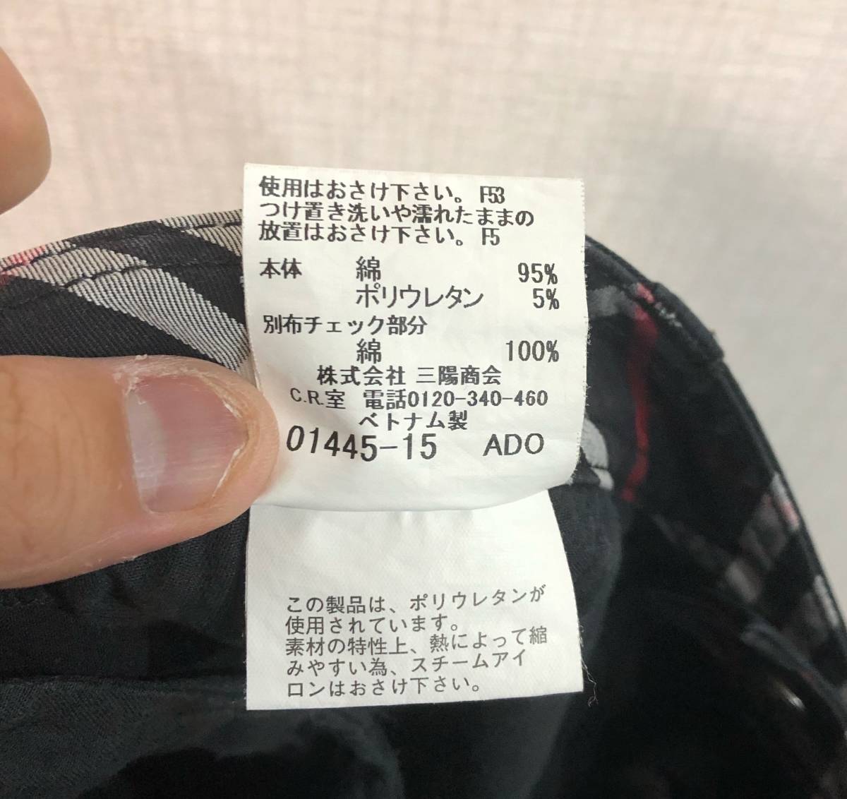 BURBERRY バーバリーブラックレーベル BLACK 極美品 極上の着心地