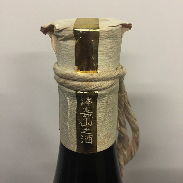 泡盛 公式通販 国華93年1800ml25% 國華 津嘉山酒造 1円～No.2934