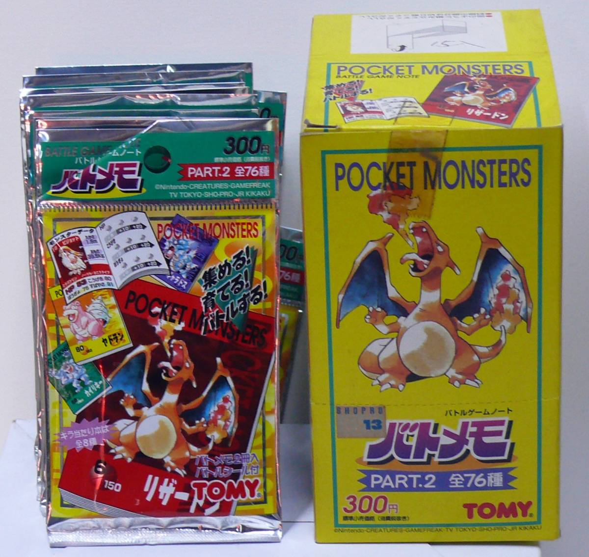 YELLOW THE MONKEY LIVE ザ・イエロー・モンキー BEST | - : FAVORITE OUR DVD DOME SUPER The ザ・イエロー