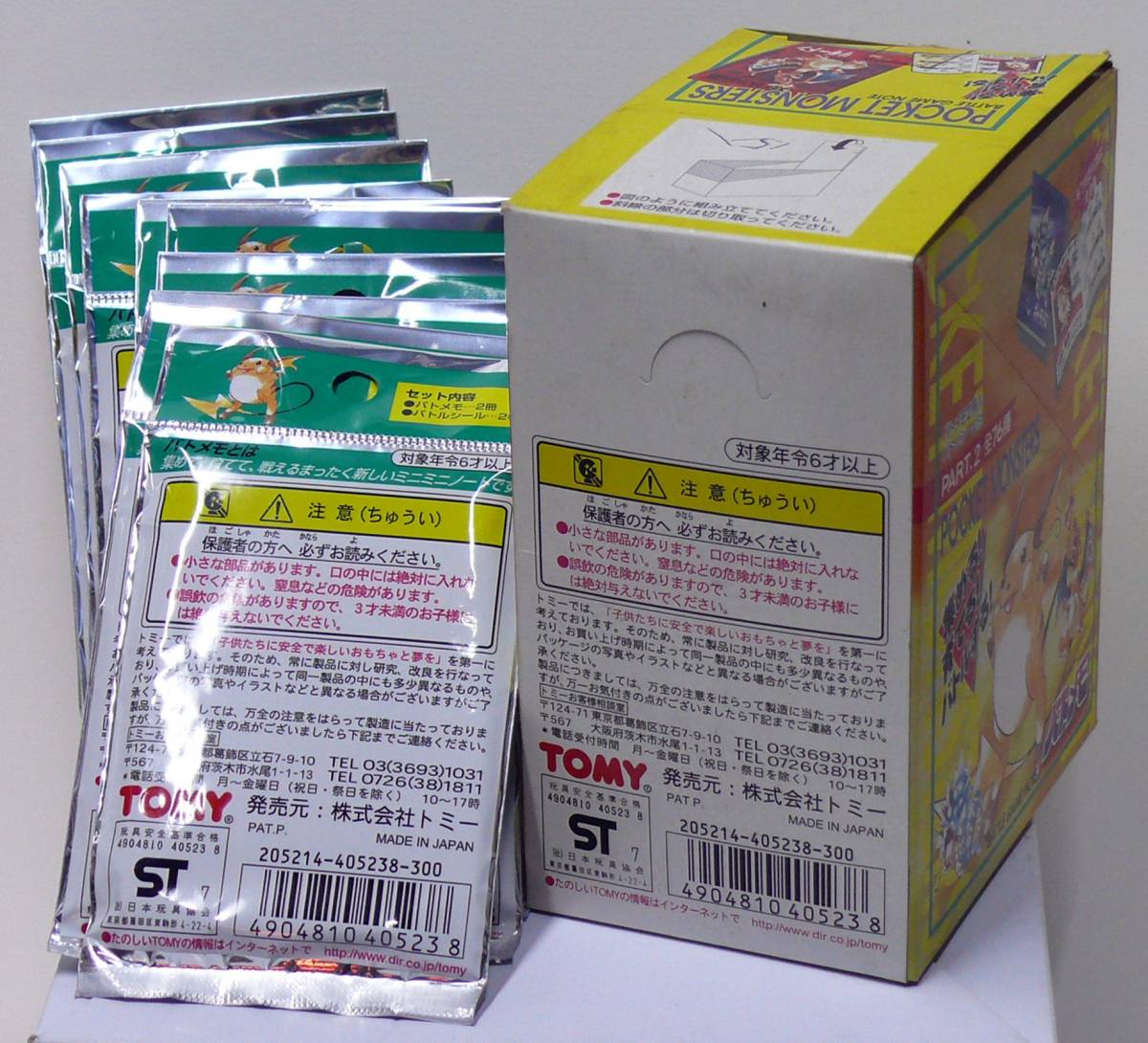 YELLOW THE MONKEY LIVE ザ・イエロー・モンキー BEST | - : FAVORITE OUR DVD DOME SUPER The ザ・イエロー