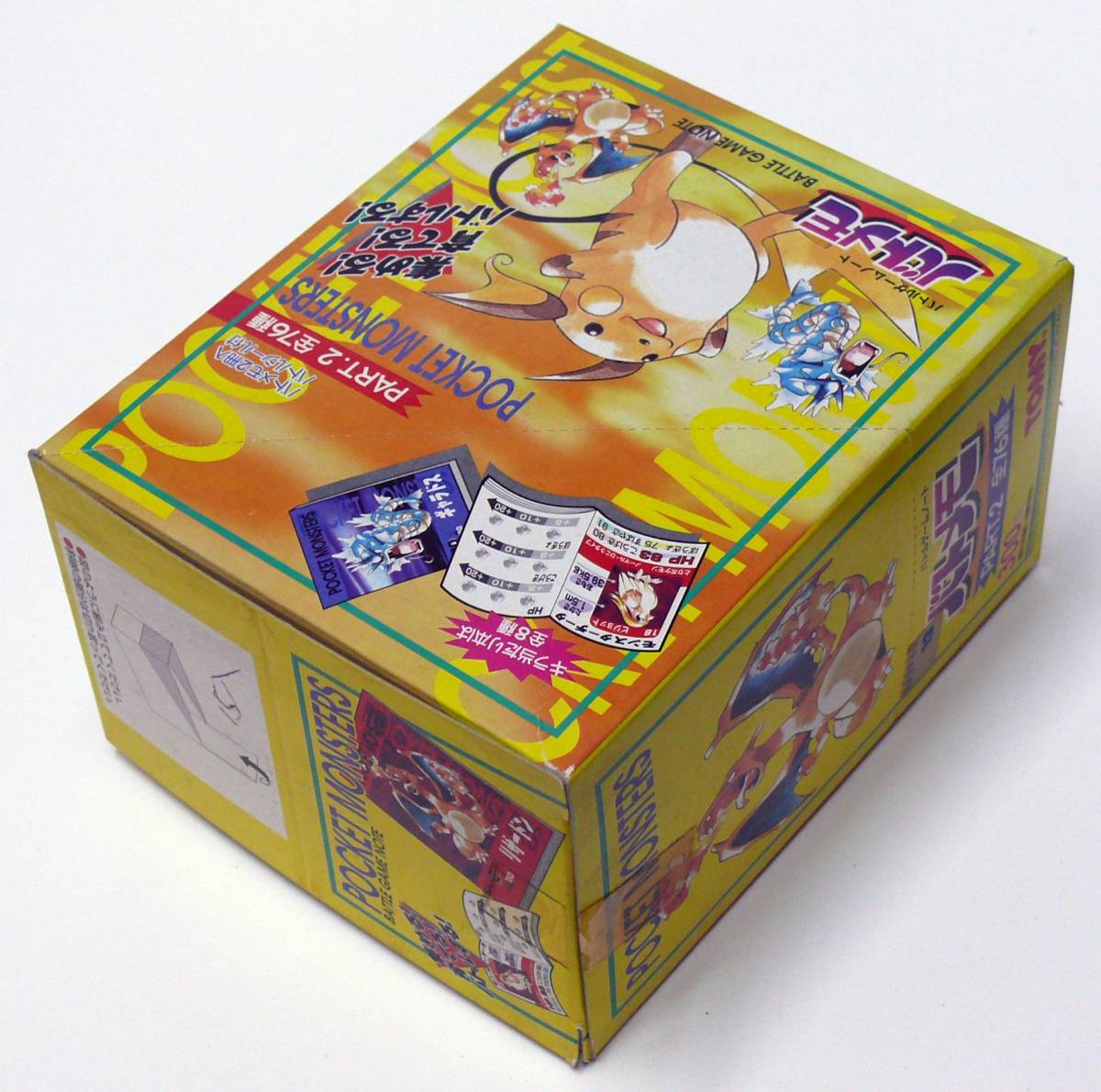YELLOW THE MONKEY LIVE ザ・イエロー・モンキー BEST | - : FAVORITE OUR DVD DOME SUPER The ザ・イエロー