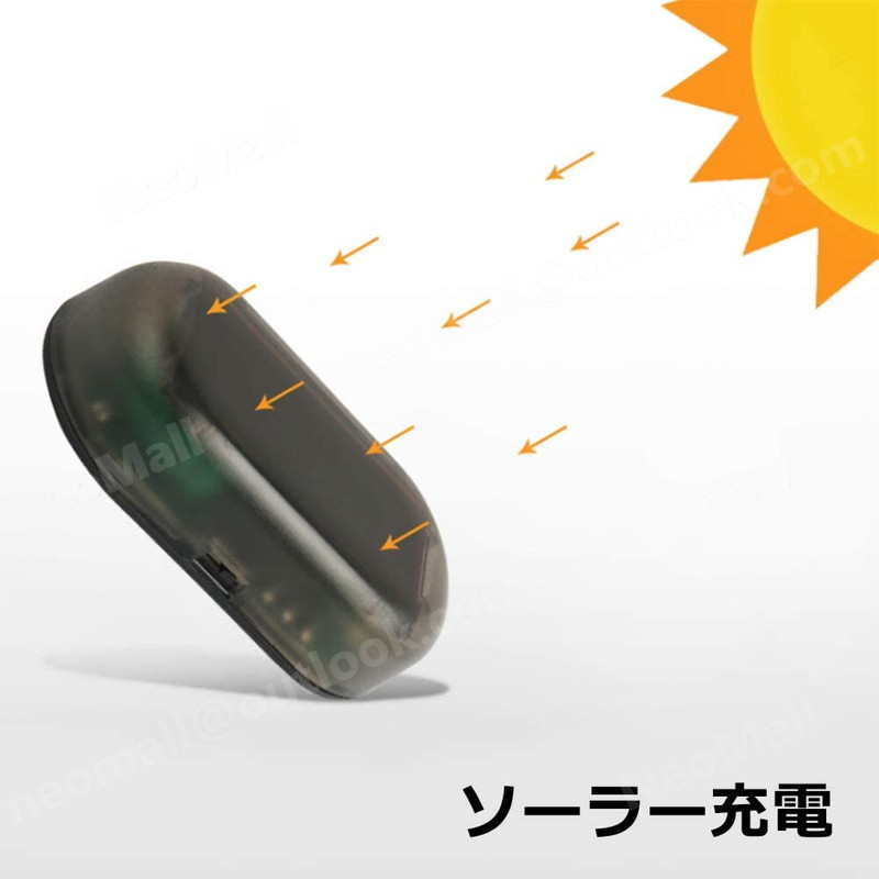 送料コミコミ Ledダミーライト セキュリティ 車 防犯 ライト 自動車 盗難防止 点滅 ダミー Led ソーラー 充電 太陽光 セキュリティ 売買されたオークション情報 Yahooの商品情報をアーカイブ公開 オークファン Aucfan Com 送料コミコミ Ledダミーライト セキュリティ 車 防犯 ライト 自動車 盗難防止 点滅 ダミー Led ソーラー 充電 太陽光 セキュリティ 売買されたオークション情報 Yahooの商品情報をアーカイブ公開 オークファン Aucfan Com