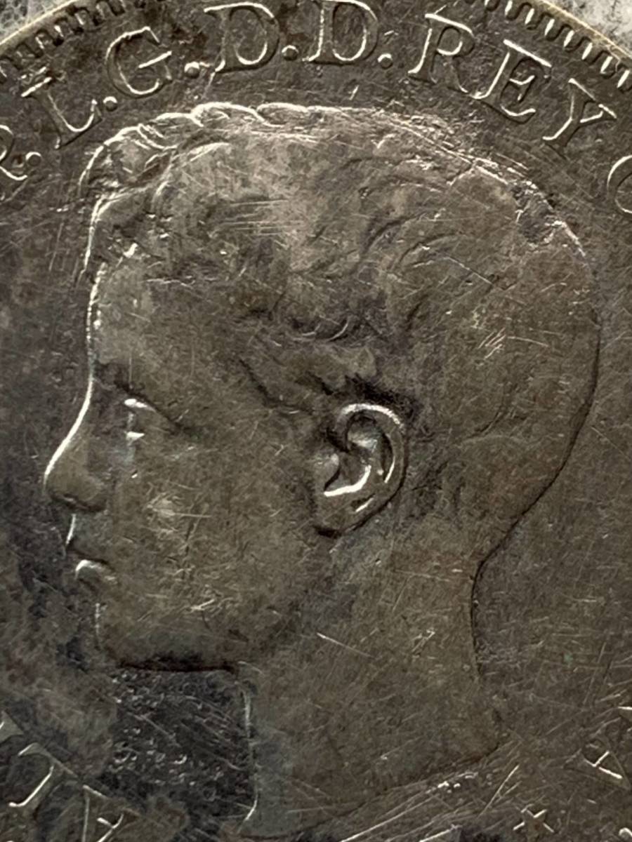 フィリピン（スペイン植民地時代） 1897年 アルフォンソ13世 1ペソ