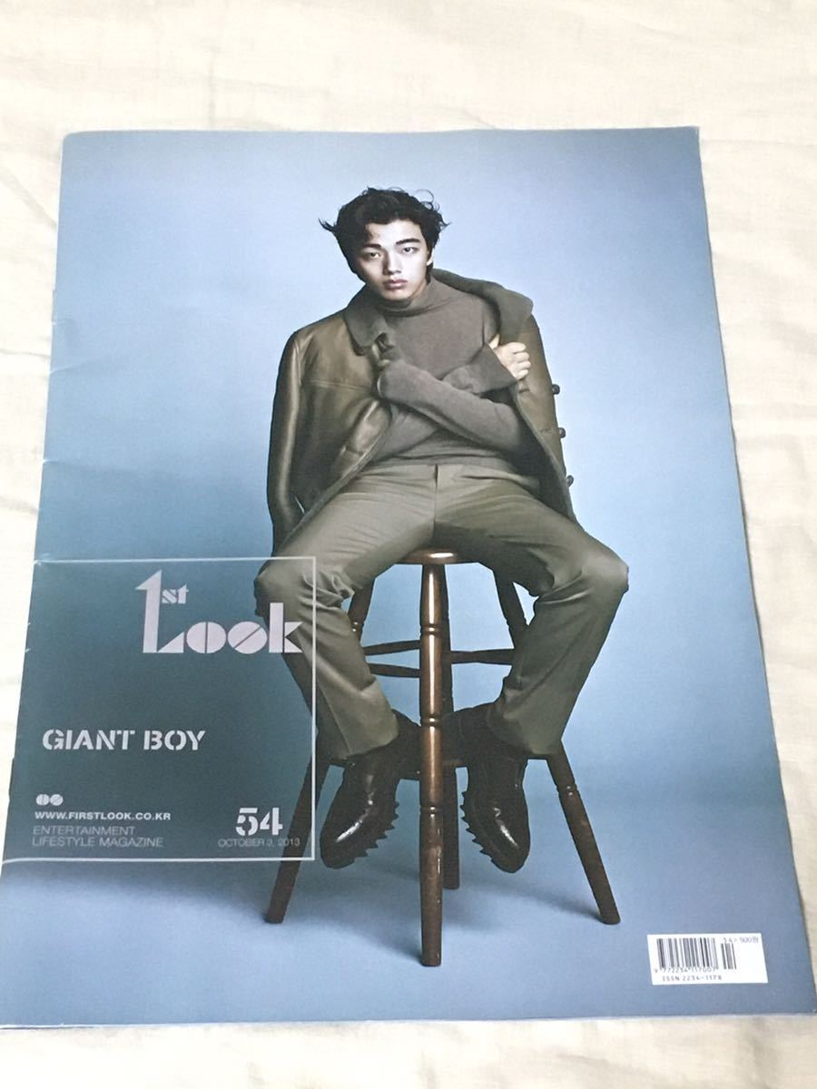 専用です。1st Look 三浦春馬さん掲載 三浦春馬『日本製』2020.4.5 発売