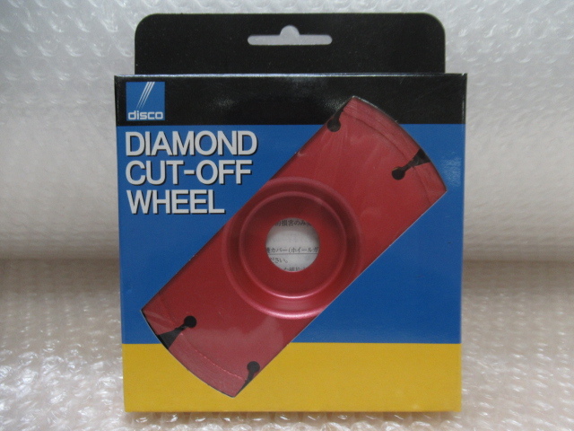 格安，2026 disco ディスコ ダイヤモンドカット オフセット 000521 SX200 DUKS1028 管理20D1006T(コンクリートカッター)｜売買されたオークション情報、yahooの商品情報をアーカイブ公開 - オークファン コンクリートカッター