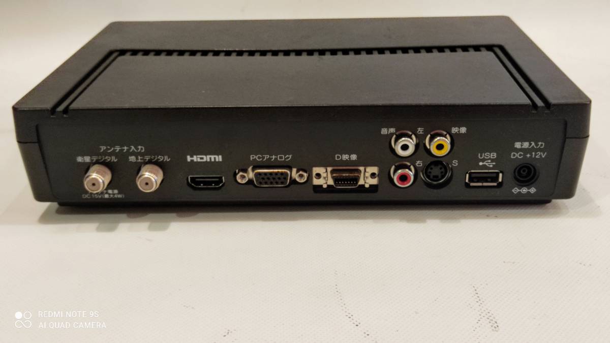 I-O DATA 地上・BSCSデジタルハイビジョンチューナー HVTR-BCTL | I-O DATA 地上・BSデジタル放送対応デジタルハイビジョン 地上・BS・110度CS 地上・BSデジタル