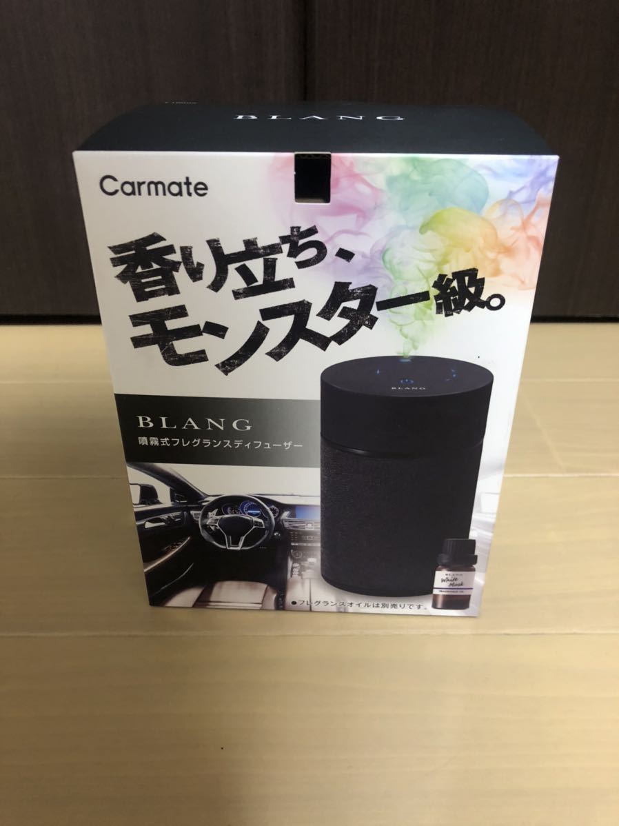 ブラング カーメイト L10004 ブラック ディフューザー カーメイト 