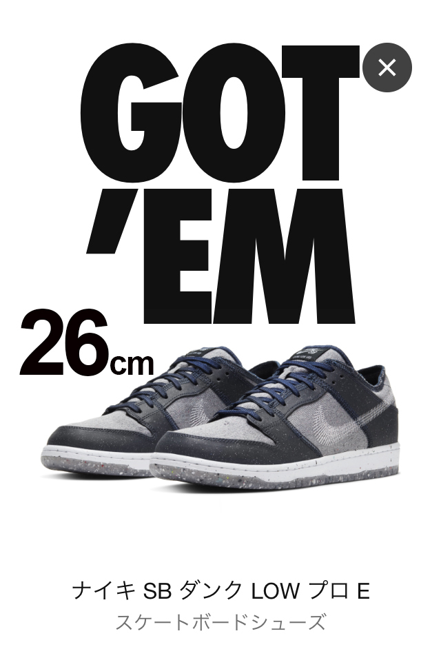 格安，人気SALE 26 cm ／ NIKE SB DUNK LOW CRATER NIKE SB DUNK LOW PRO E ／ ナイキ SB ダンク ロー クレーター ／ DARK GREY ／ ダーク グレー(26.0cm)｜売買されたオークション情報、yahooの商品情報をアーカイブ公開 - オークフ 26.0cm
