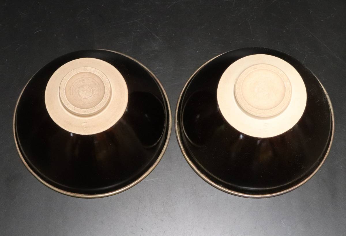 茶道具　平安　万代草山作　天目茶碗　七種　共布共箱　M　9329A 茶道具 平安 万代草山作 天目茶碗 七種 共布共箱 M 9329A 茶道具平安