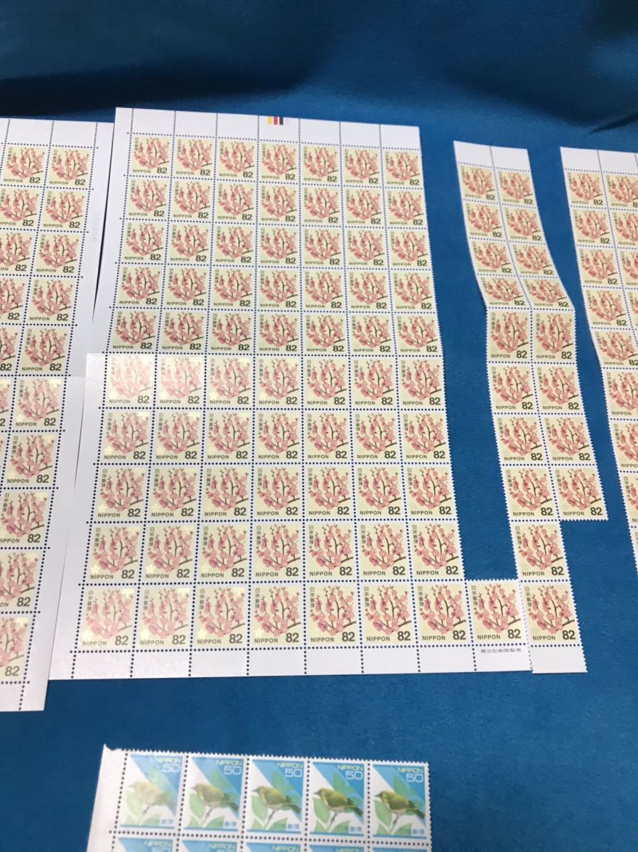 超激得，2026 未使用切手 まとめて 額面総額約22，000