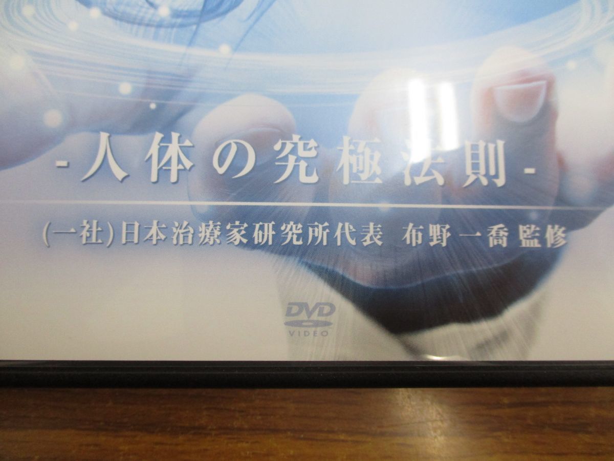 ○01)BRAIN NAVIGATION 本編3枚+1枚 特典1枚 DVD3点セット/ブレイン