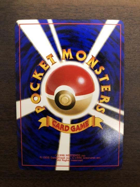 ポケモンカード　ミュウ　ミュウツー　セット　旧裏 ポケモンカード 旧裏 ミュウ ミュウツー | セット ミュウツーの通販