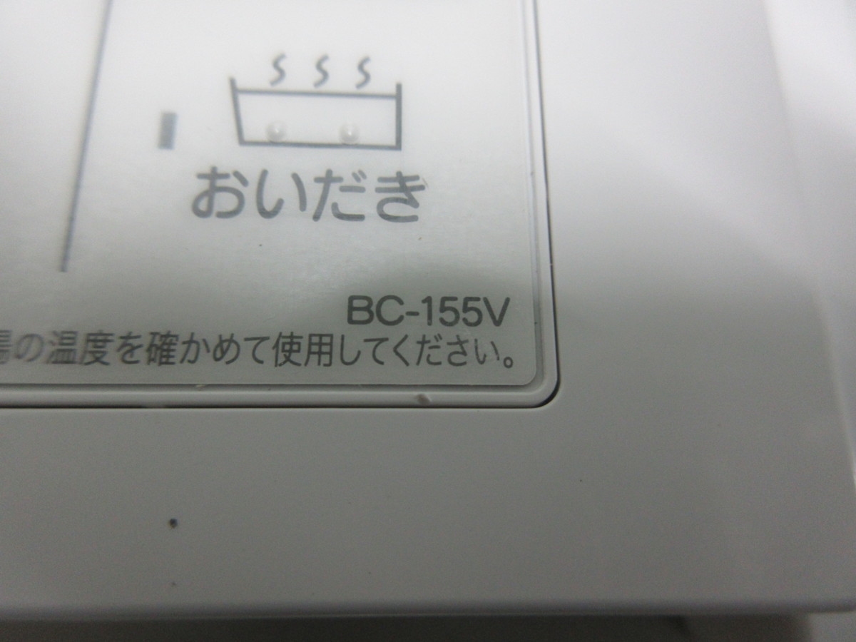 RUF-E2405SAW(A)リンナイ給湯器エコジョーズ製造2017年11月 追い焚き RUF-