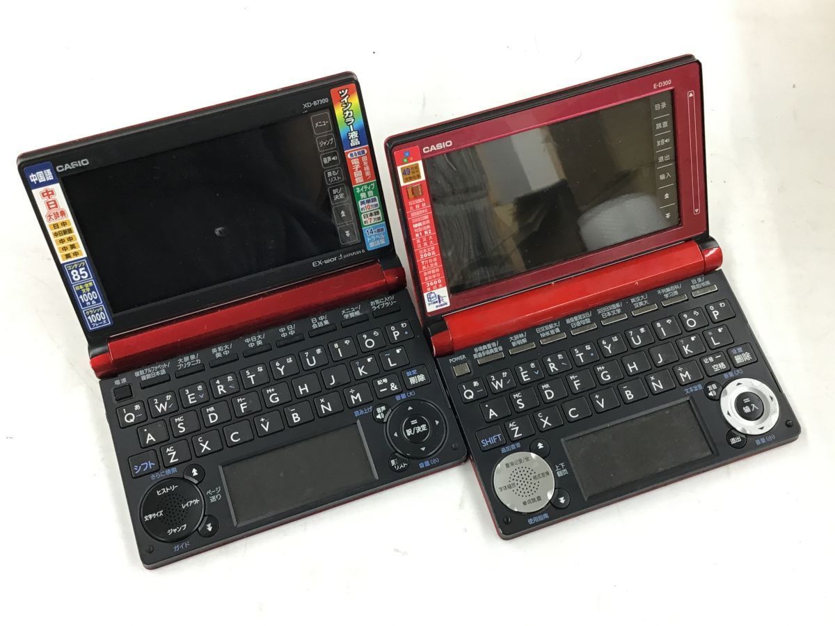 CASIO XD-B7300 - Ex-word 電子辞書 Casio 中国語モデル レッド XD 