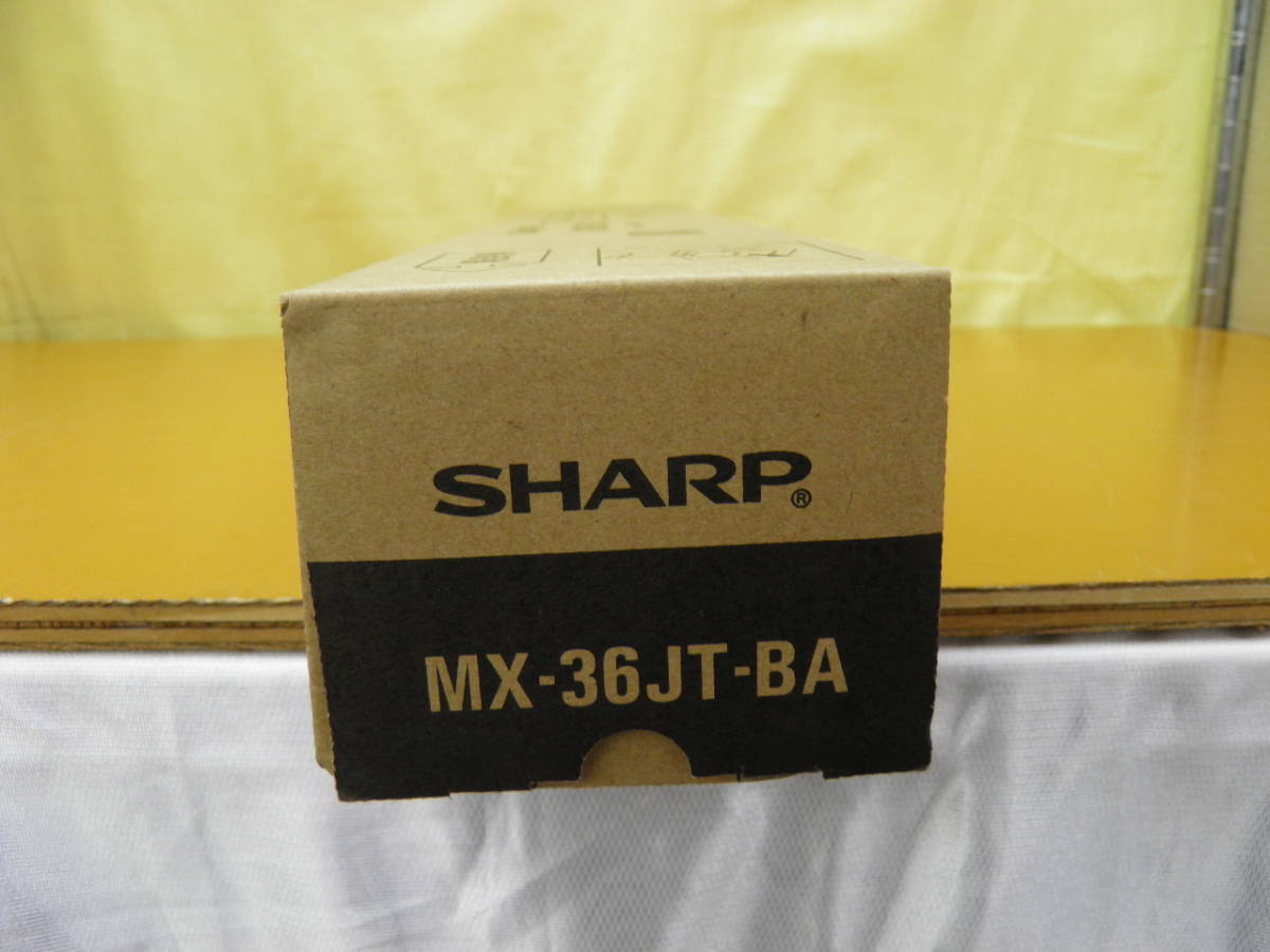 シャープ(SHARP) 純正トナーカートリッジ : MX MX-61JT CB イエロー 