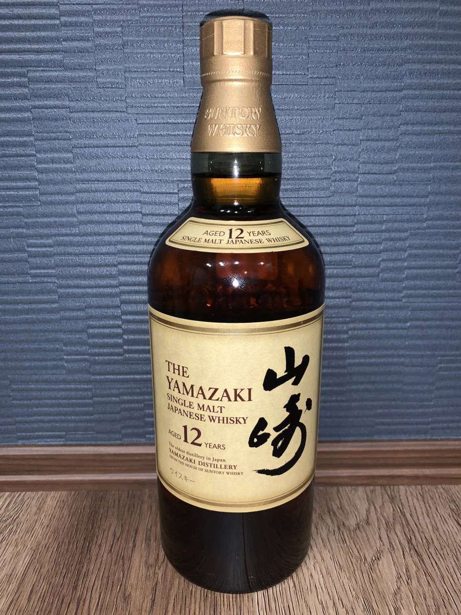 サントリー山崎12年 700ml 未開封
