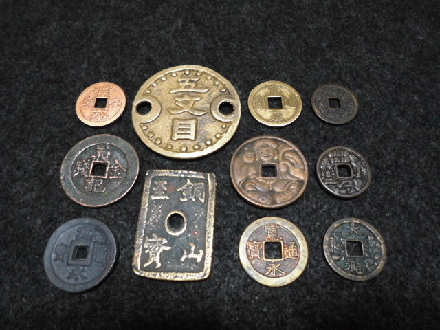 日本古銭、寛永通寶、絵銭、福銭、題目銭、地方貨など、色々11枚