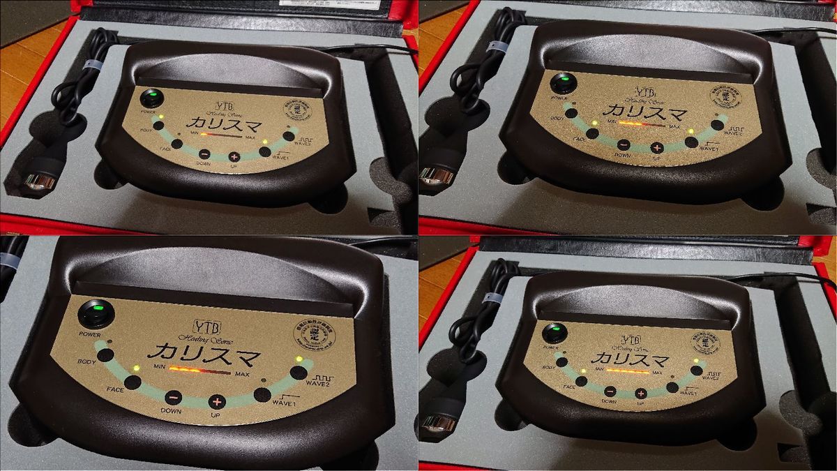 YTBヒーリングソニック カリスマ 超音波 美顔器 HS-7261 家庭用超音波