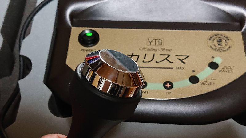 通電確認済 YTB ヒーリングソニック カリスマ HS-7261 ケース付 美顔器 