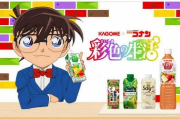 名探偵コナン 応募 ネット通販で安い KAGOME×名探偵コナン × 彩色の
