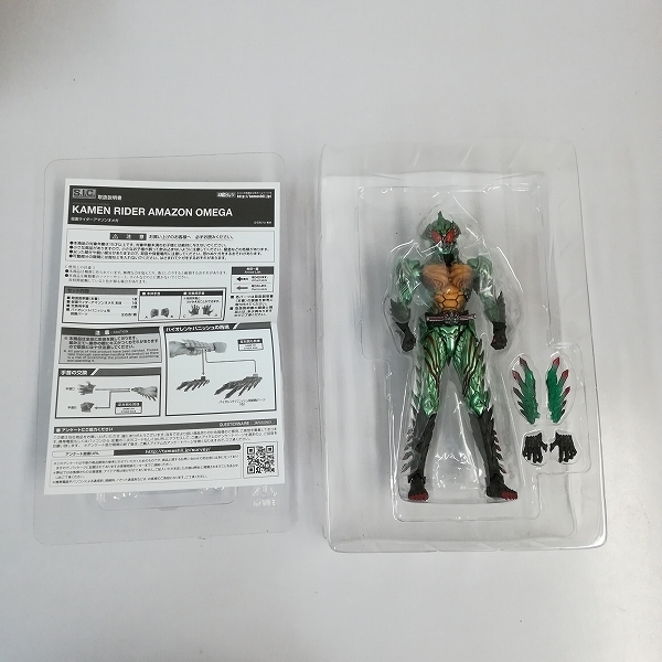 仮面ライダーアマゾンオメガ | S.I.C. アマゾンズ 抽選販売S.I.C. 仮面