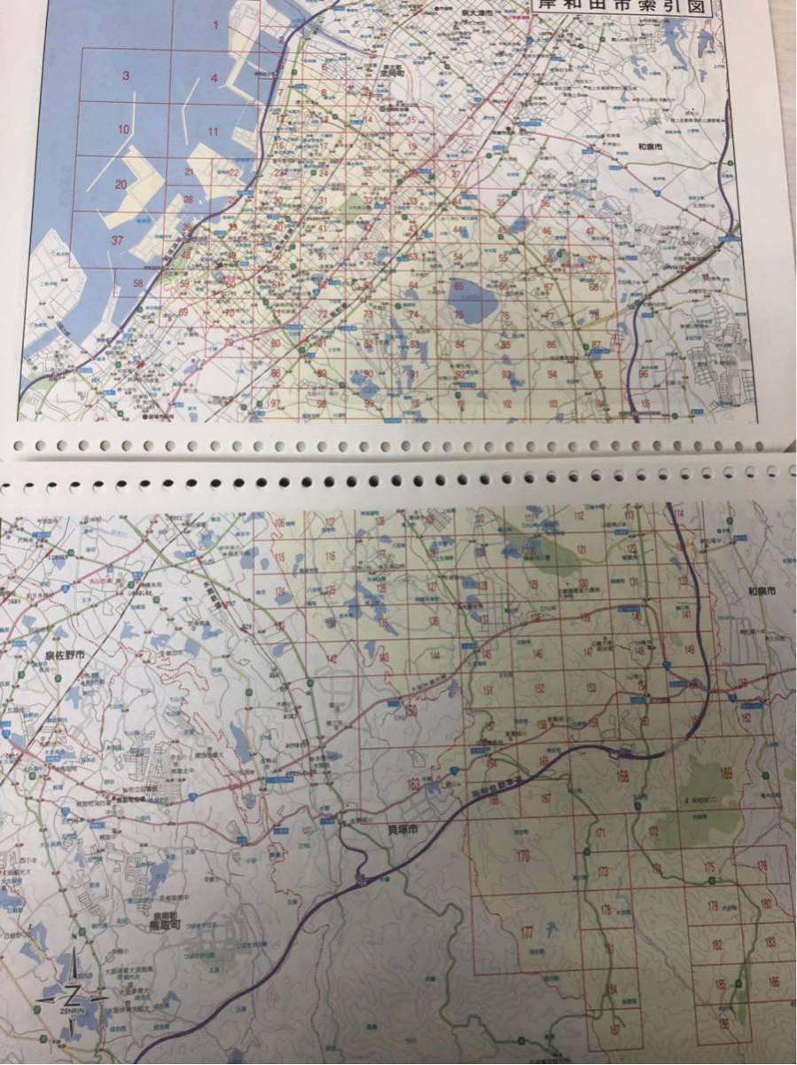本 ゼンリン 住宅地図 B4 大阪府 岸和田市 2020年