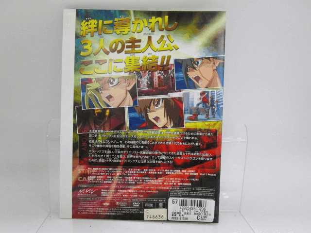 海田店 レンタル使用済 Dvd アニメ 劇場版 遊戯王 超融合 時空を超えた絆 風間俊介 Kenn ケースなし や行 売買されたオークション情報 Yahooの商品情報をアーカイブ公開 オークファン Aucfan Com