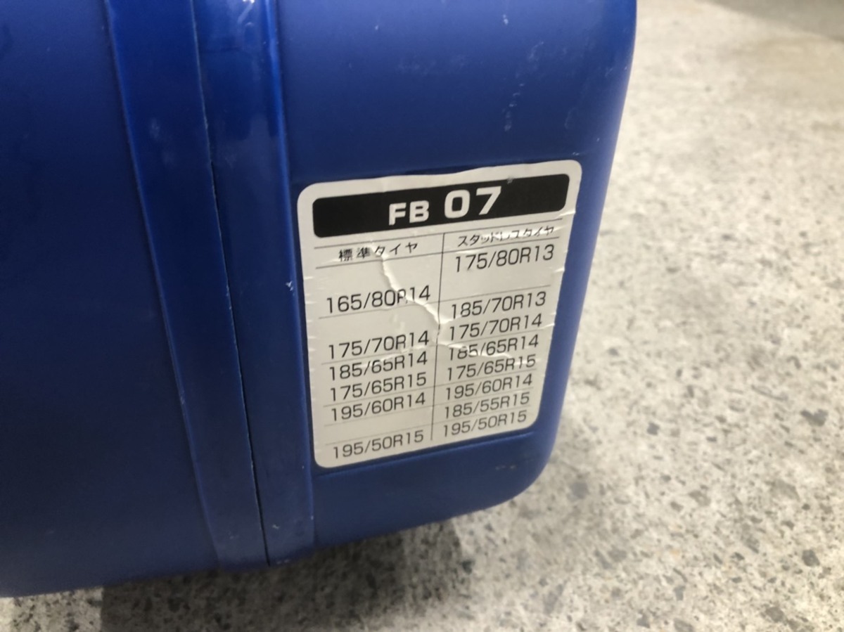 タイヤチェーン 開封済み未使用