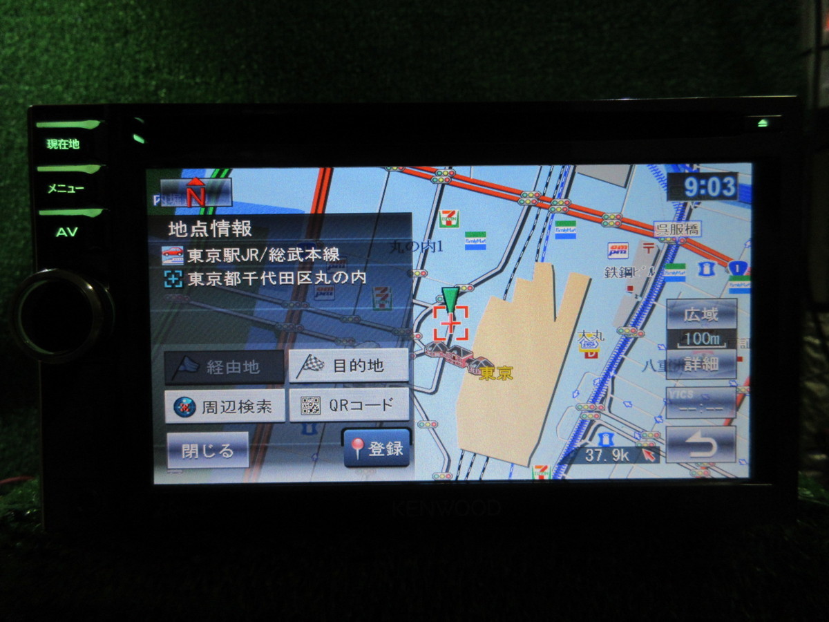 KENWOOD ケンウッド メモリーナビ MDV-333 彩速ナビ ☆ ワンセグ 中古