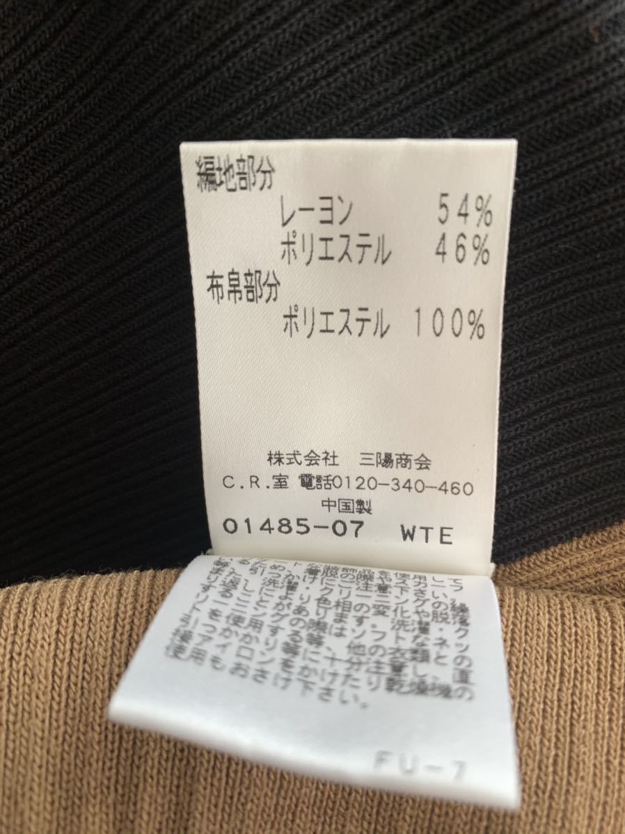 トゥービーシック TO BE CHIC 人気完売ワンピース サイズ42 美品