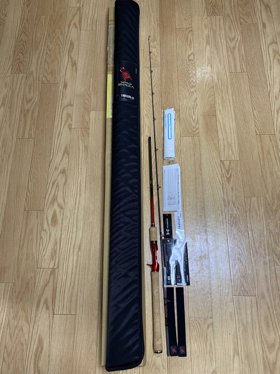 18ワールドシャウラ シマノ 1652R-3 SHIMANO - WORLD 保証書付き 1652R-3｜＠ベリーネット 日本最大新品中古釣具WEB ワールドシャウラリミテッド 未使用 新品 メルカリ 美品 SHAULA SIMANO