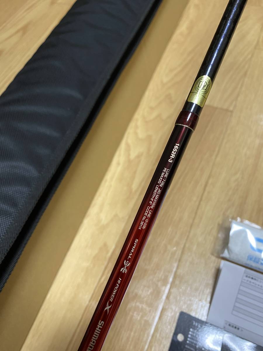 18ワールドシャウラ シマノ 1652R-3 SHIMANO - WORLD 保証書付き 1652R-3｜＠ベリーネット 日本最大新品中古釣具WEB ワールドシャウラリミテッド 未使用 新品 メルカリ 美品 SHAULA SIMANO