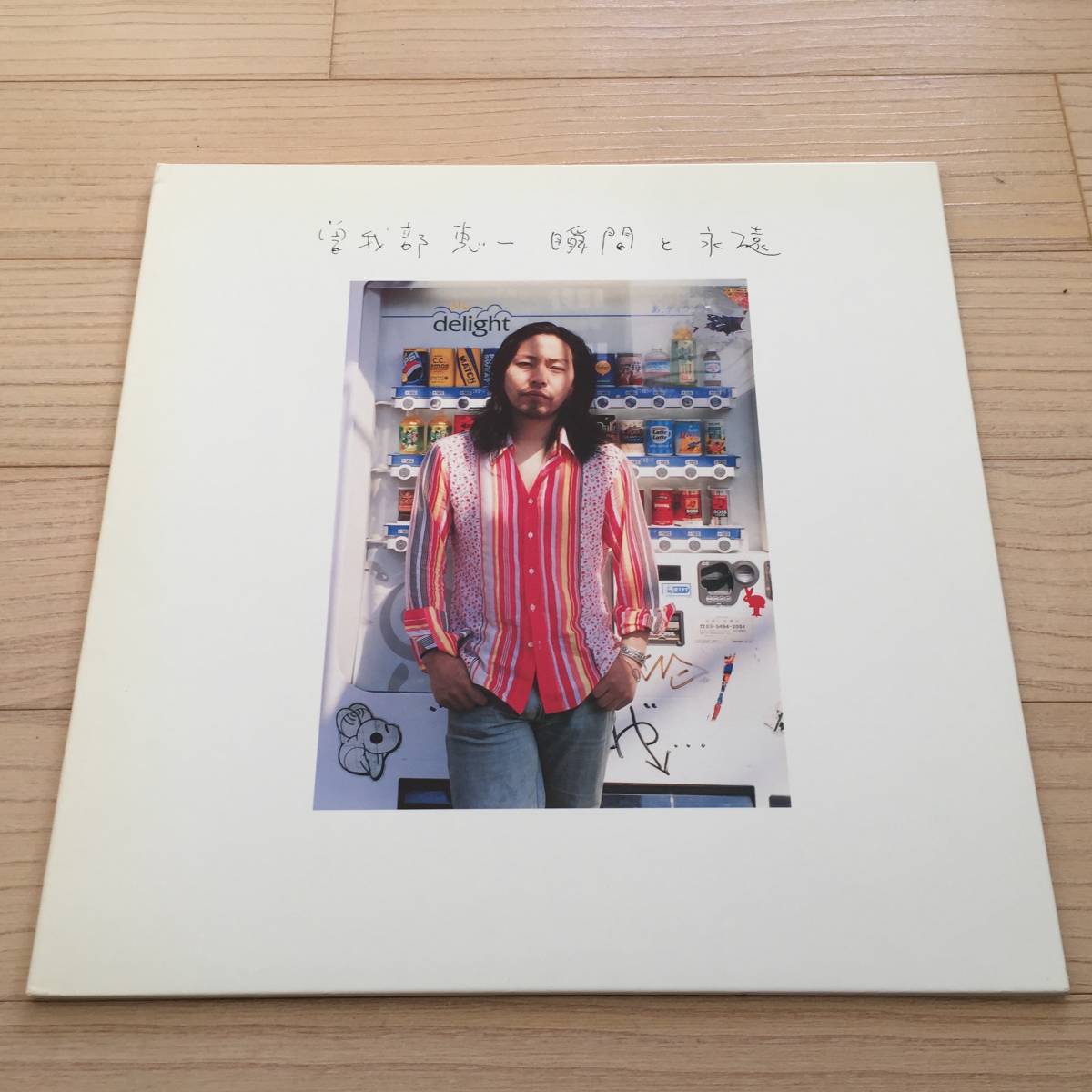日本直送 【国内盤/Vinyl/12