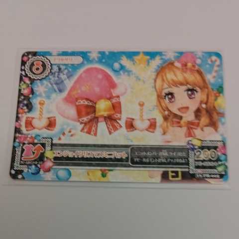 アイカツ 2016 PR エンジョイクリスマスコーデ 同梱可 アイカツカード _2